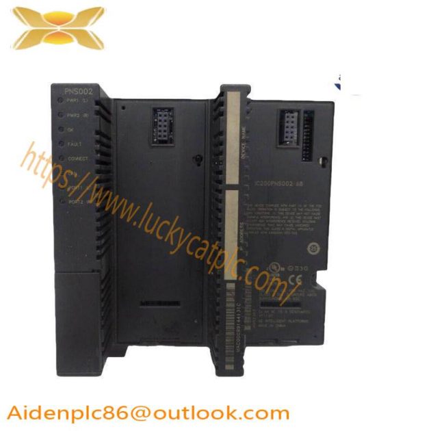 EMERSON PMC PROFINET Stock Module - Precision Control Solution